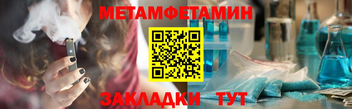 Амфетамин VHQ  Вход с VPN  АМФЕТАМИН  Юрга 
