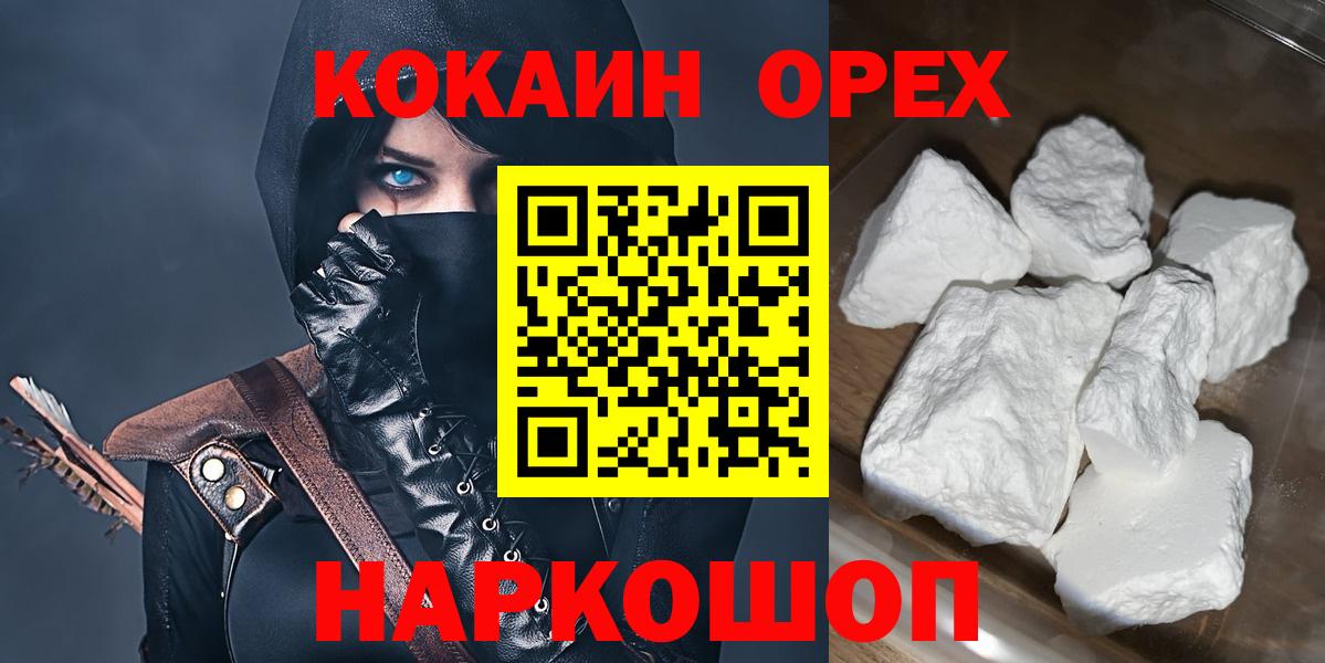 Юрга  Cocaine Columbia  Вход с VPN 