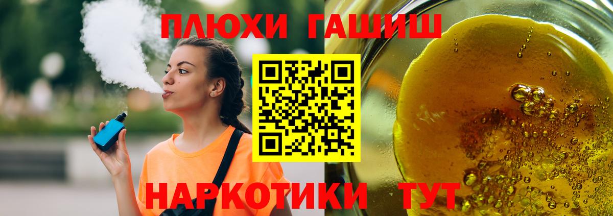ГАШ Изолятор Юрга