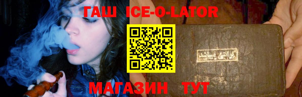 Гашиш  Вход с VPN  Юрга  ГАШ hashish  ГАШИШ гашик 