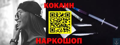 наркотики Нарткала