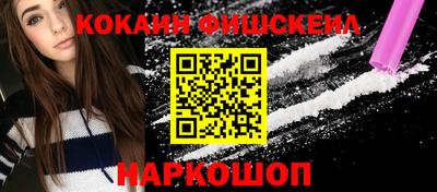 наркотики Нарткала