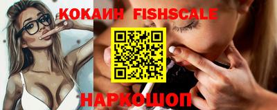 mdpv Наро-Фоминск