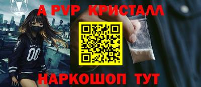 mdpv Наро-Фоминск