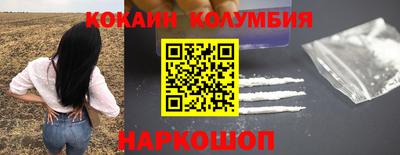 ПСИЛОЦИБИНОВЫЕ ГРИБЫ Нальчик