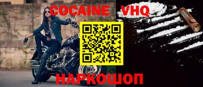 ПСИЛОЦИБИНОВЫЕ ГРИБЫ Нальчик