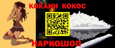 наркотики Нарткала