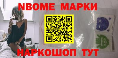 mdpv Наро-Фоминск