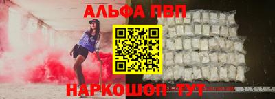 ПСИЛОЦИБИНОВЫЕ ГРИБЫ Нальчик