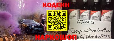 наркотики Нарткала