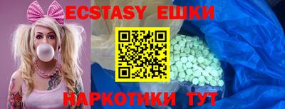 ПСИЛОЦИБИНОВЫЕ ГРИБЫ Нальчик