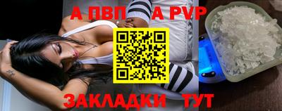 mdpv Наро-Фоминск