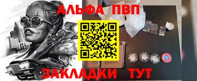 наркотики Нарткала