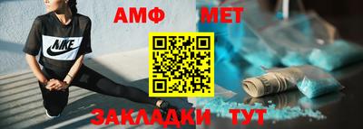 mdpv Наро-Фоминск