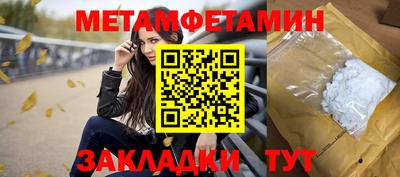 mdpv Наро-Фоминск