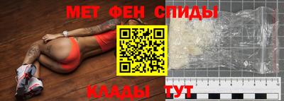 mdpv Наро-Фоминск
