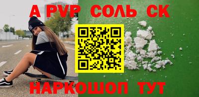mdpv Наро-Фоминск