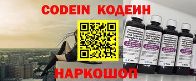 ПСИЛОЦИБИНОВЫЕ ГРИБЫ Нальчик