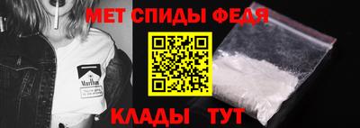 mdpv Наро-Фоминск