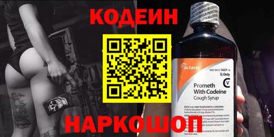 наркотики Нарткала