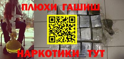 наркотики Нарткала