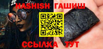 ПСИЛОЦИБИНОВЫЕ ГРИБЫ Нальчик