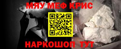 наркотики Нарткала