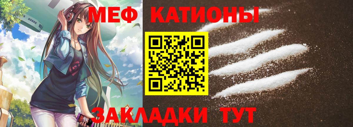 Мефедрон 4 MMC    маркетплейс  МЕФ  МЕФ mephedrone  Юрга  Вход с VPN  Меф 