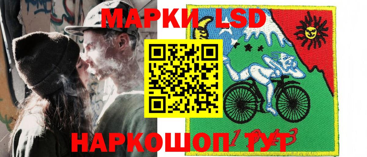 Марки 25I-NBOMe 1,8мг Юрга