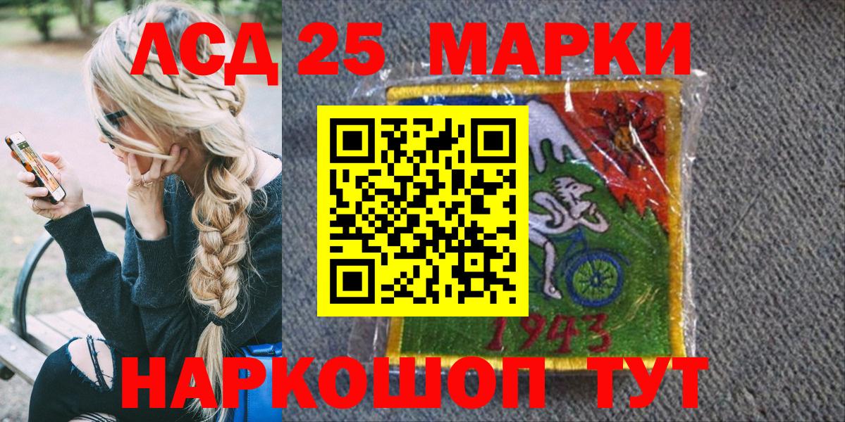 Марки N-bome 1500мкг  Вход с VPN  Юрга  Марки NBOMe  Марки N-bome 1500мкг 