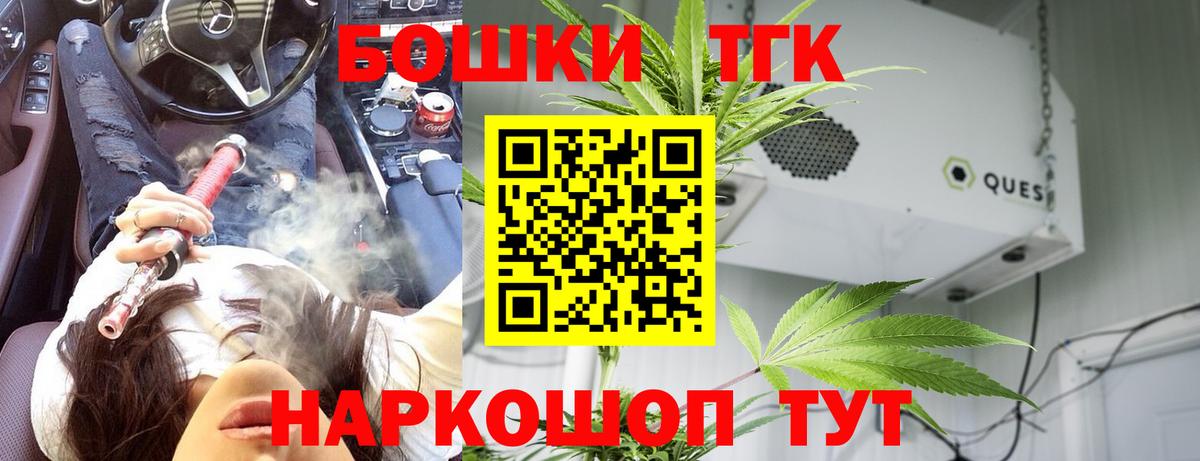 Марихуана White Widow  Бошки марихуана семена  Конопля семена  Юрга  Вход с VPN 